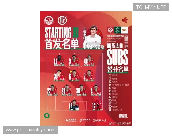 俱乐部签约新赞助商，商业合作深化，俱乐部赞助费排行榜